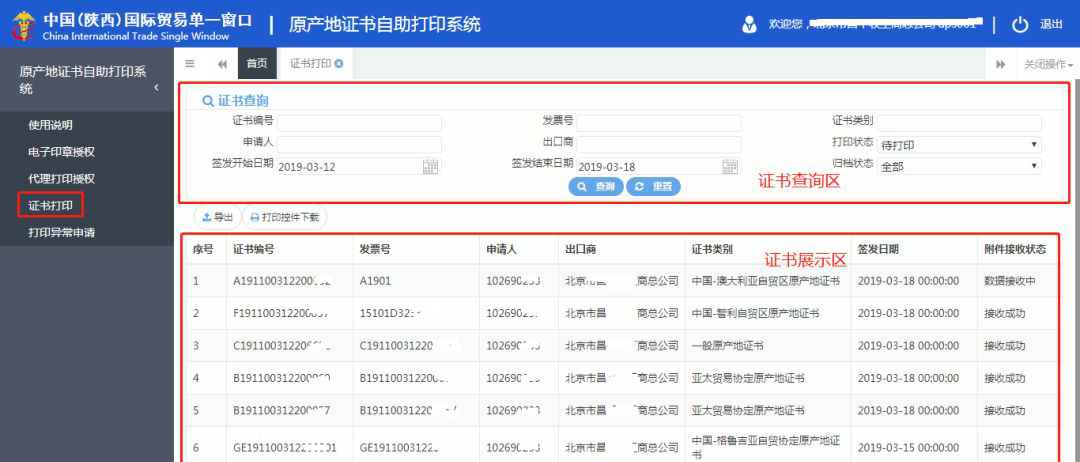 1553840753420172.jpg 10.jpg